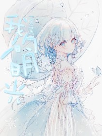 在线spa男技师